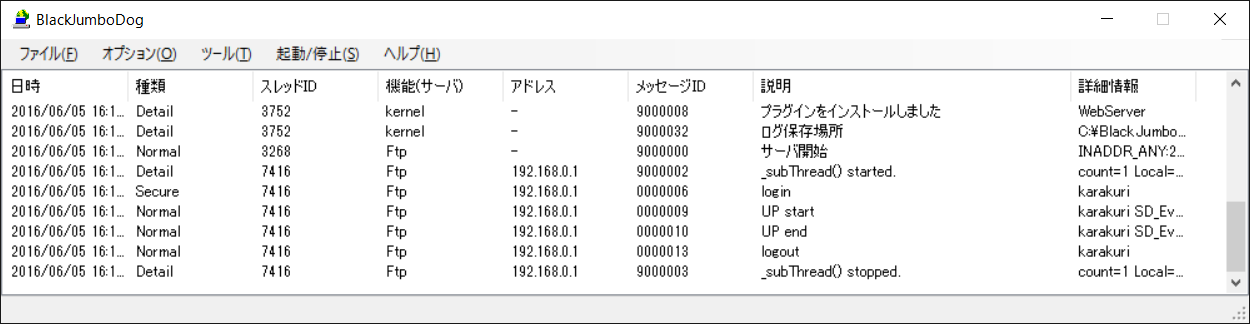 Flashair Luaスクリプト ファイル転送 からくりブログ